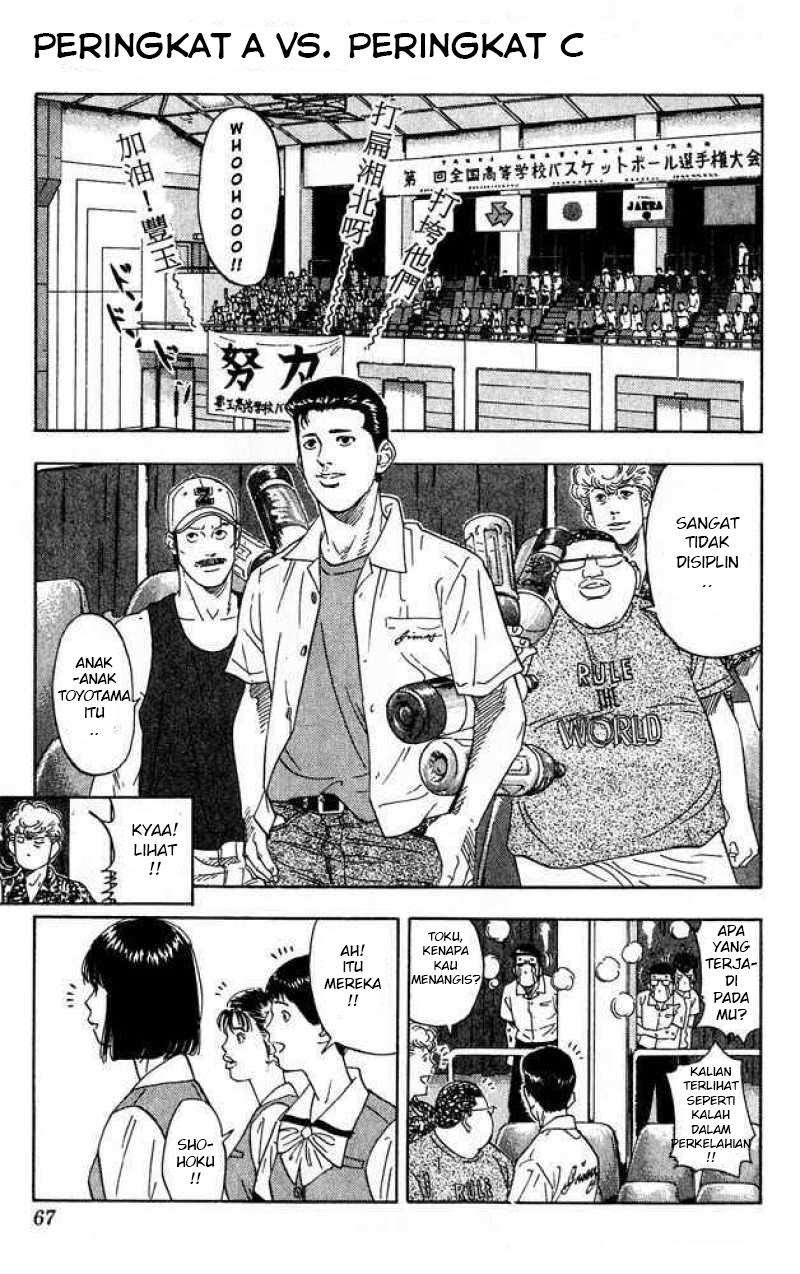 Slam Dunk Bab 201 halaman 2