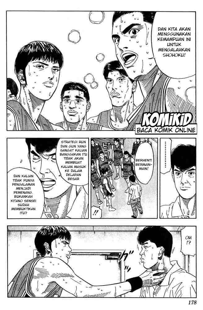 Slam Dunk Bab 206 halaman 13