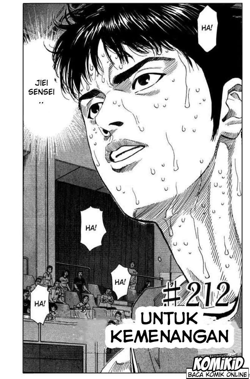 Slam Dunk Bab 212 halaman 3