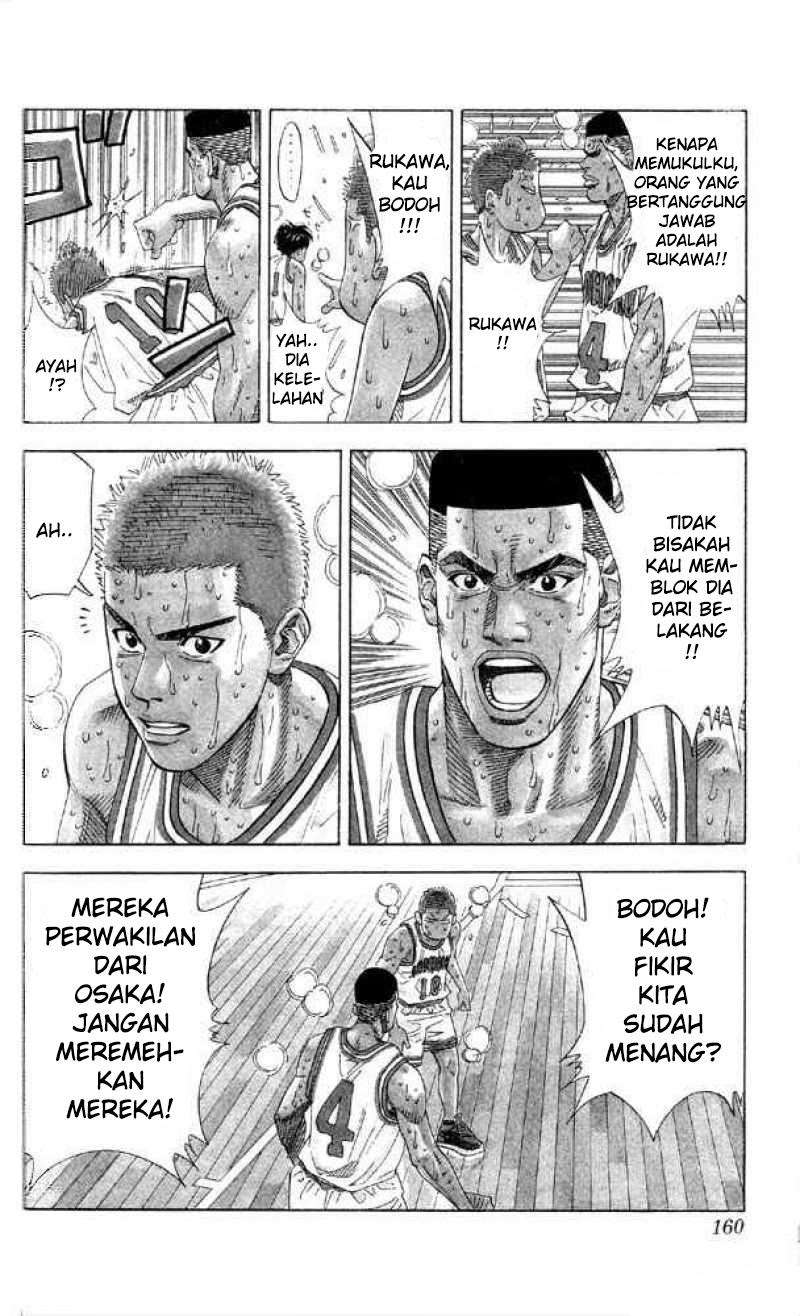 Slam Dunk Bab 214 halaman 12