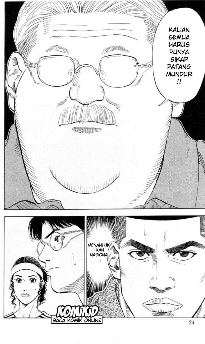 Slam Dunk Bab 216 halaman 20