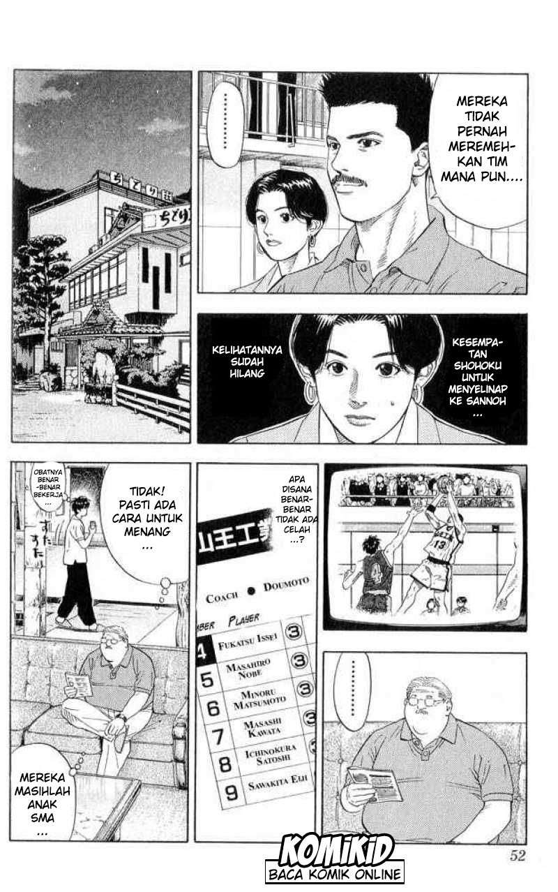 Slam Dunk Bab 218 halaman 7