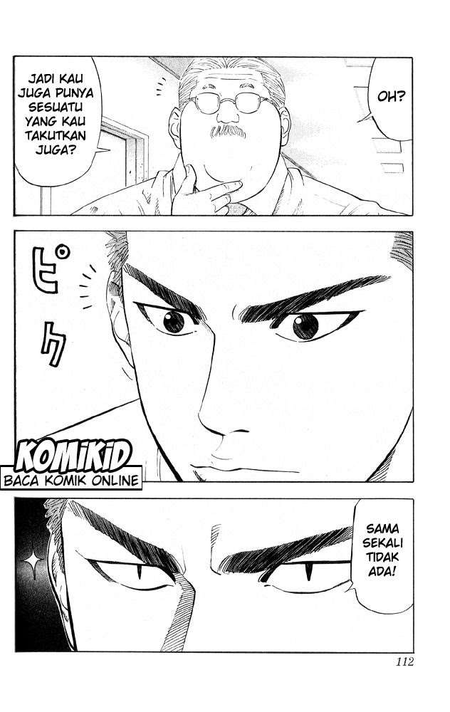 Slam Dunk Bab 221 halaman 7
