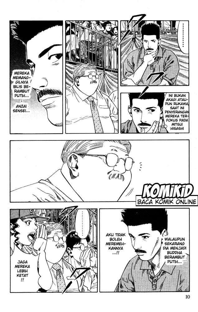 Slam Dunk Bab 225 halaman 5