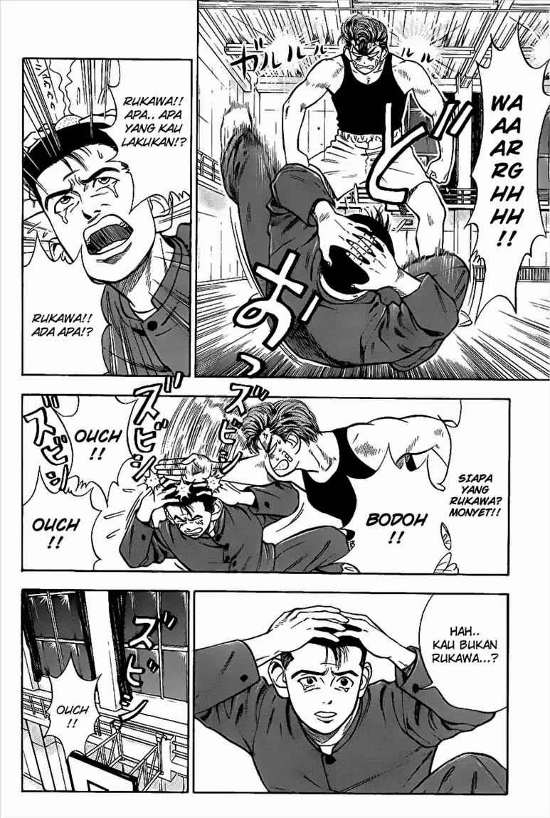 Slam Dunk Bab 23 halaman 7
