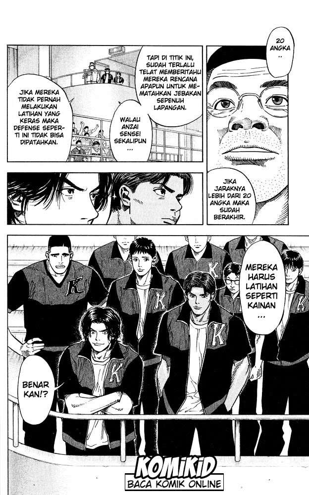 Slam Dunk Bab 236 halaman 7