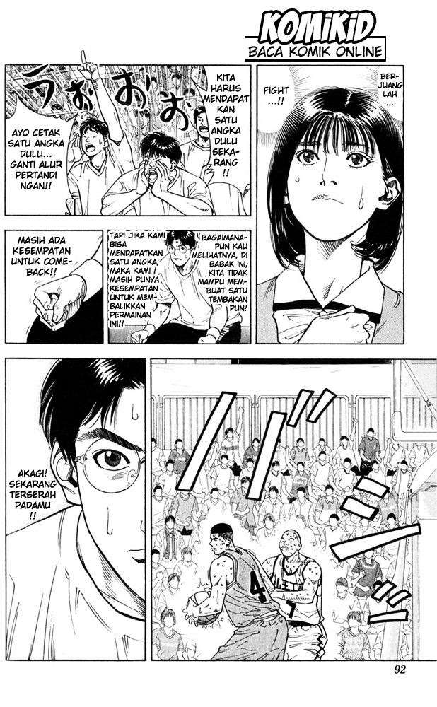 Slam Dunk Bab 238 halaman 6