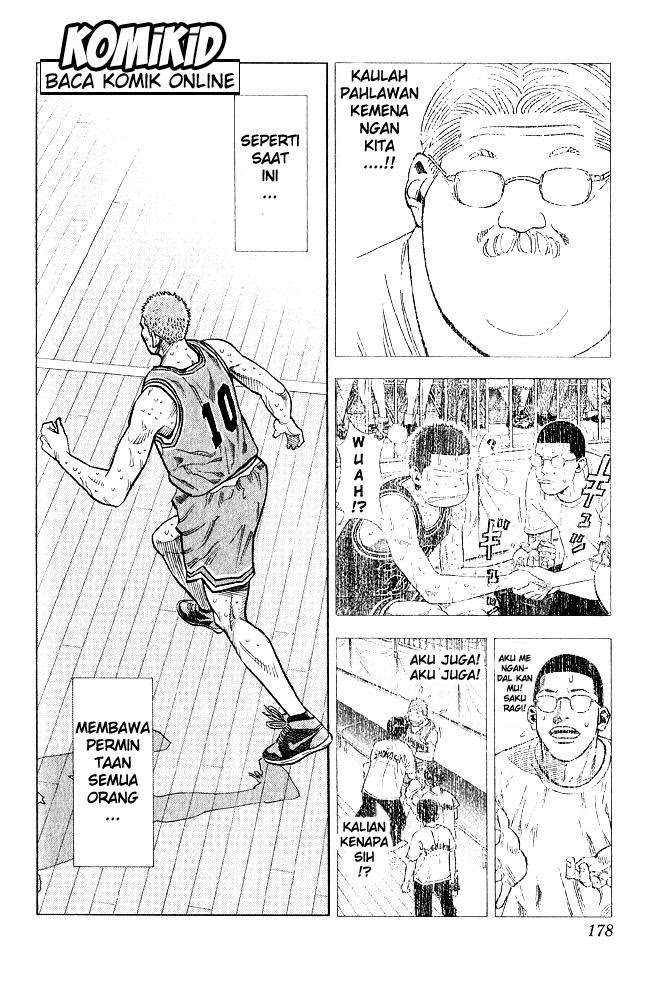 Slam Dunk Bab 242 halaman 12