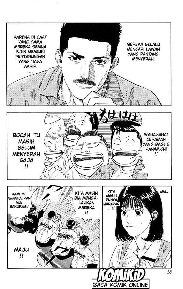 Slam Dunk Bab 243 halaman 13