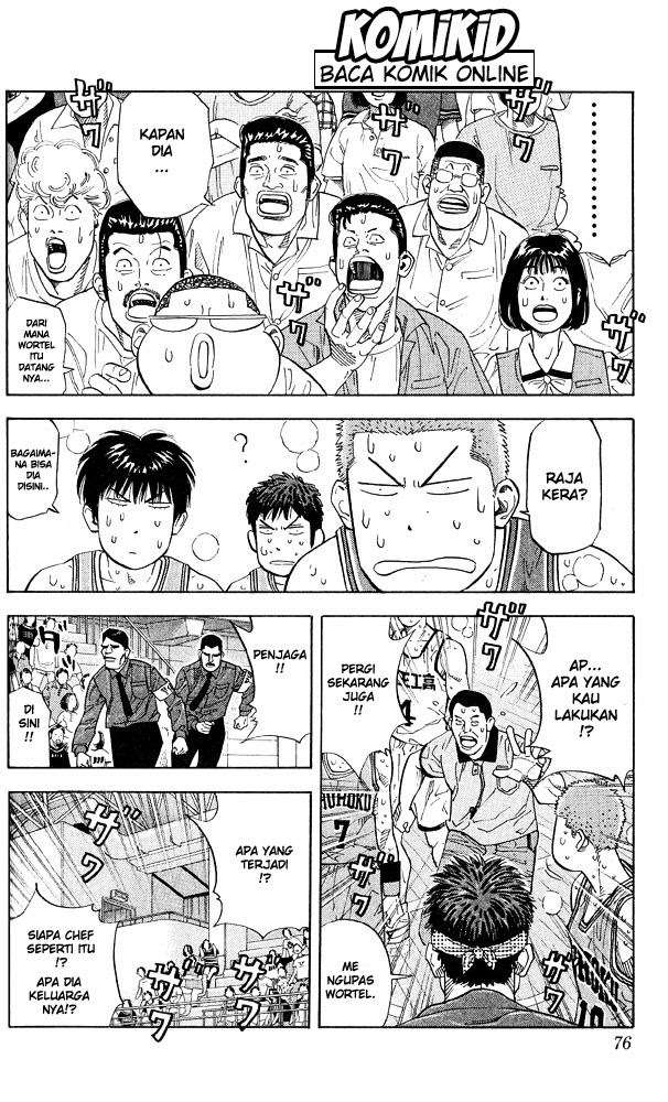 Slam Dunk Bab 246 halaman 9