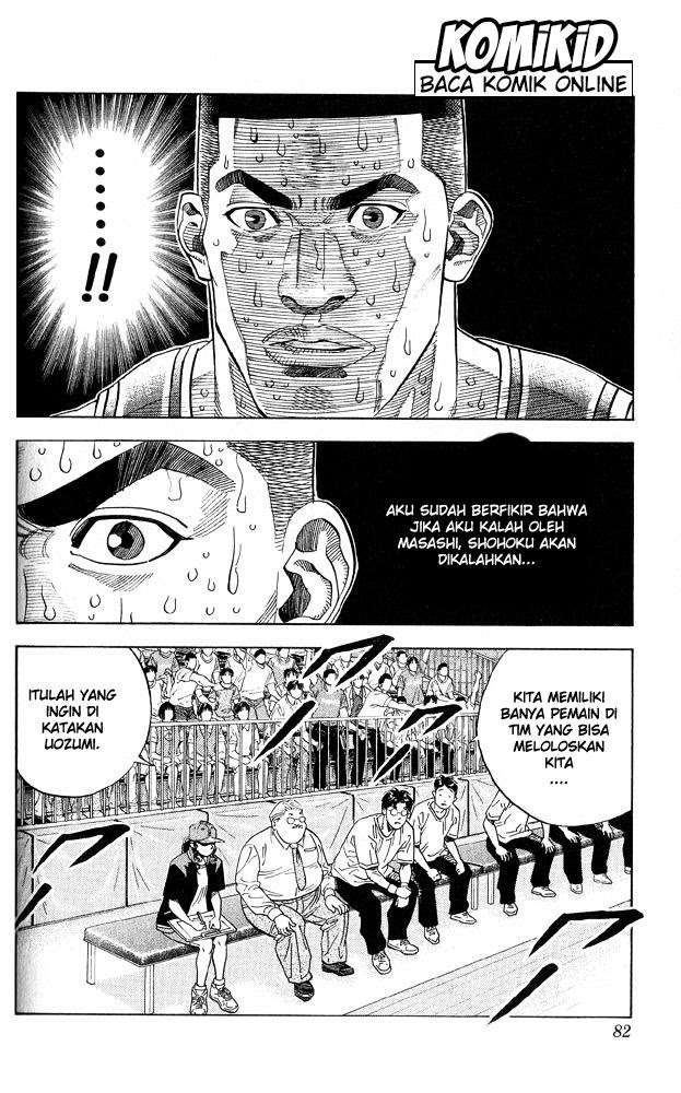 Slam Dunk Bab 246 halaman 14