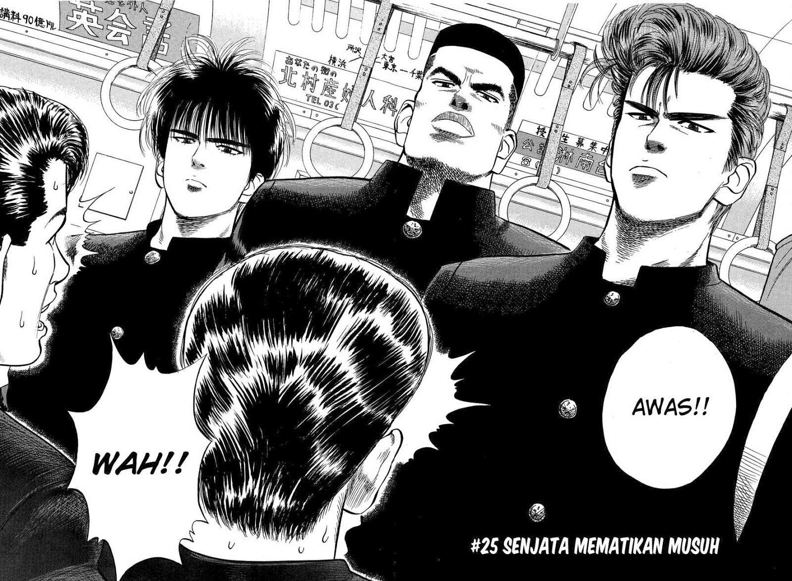 Slam Dunk Bab 25 halaman 4