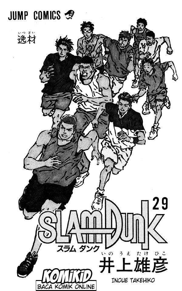 Slam Dunk Bab 252 halaman 2