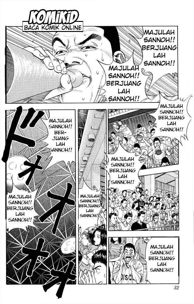 Slam Dunk Bab 253 halaman 6
