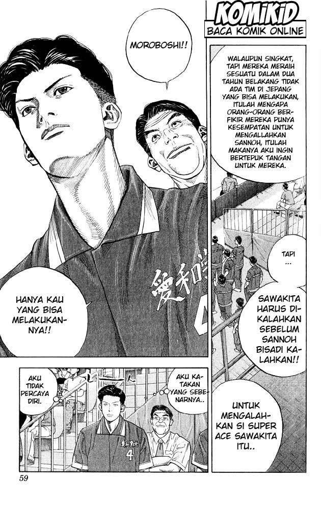 Slam Dunk Bab 254 halaman 13