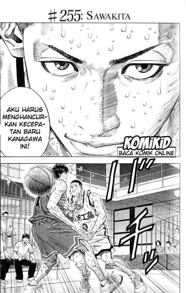 Slam Dunk Bab 255 halaman 3