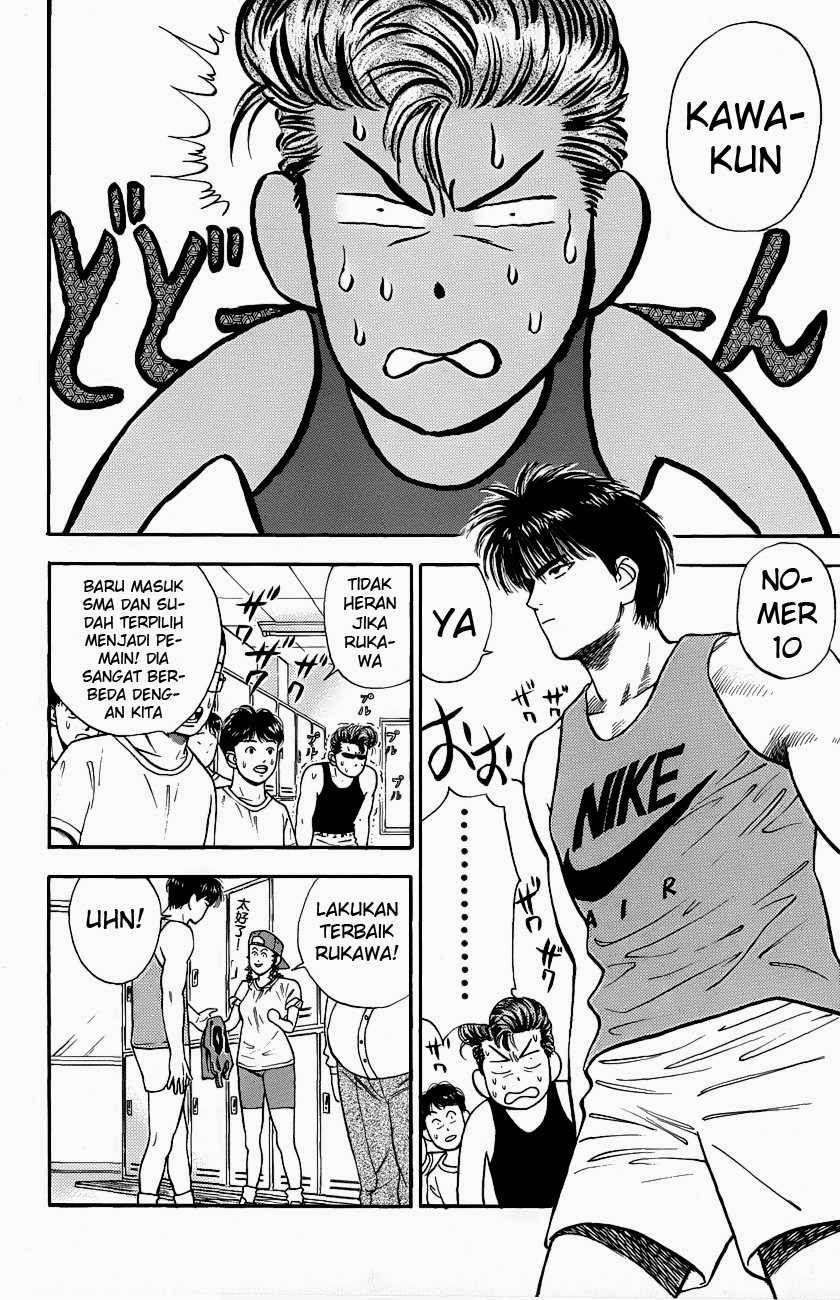 Slam Dunk Bab 26 halaman 12