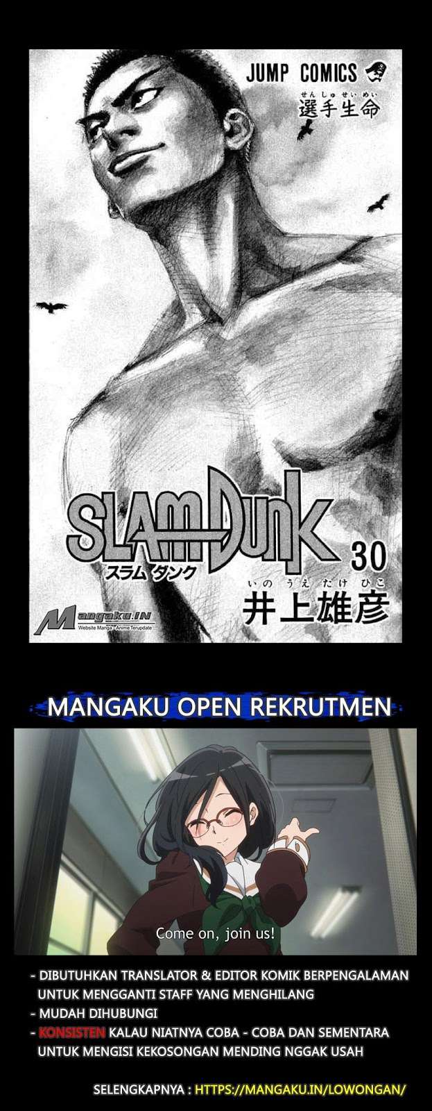 Slam Dunk Bab 261 halaman 2