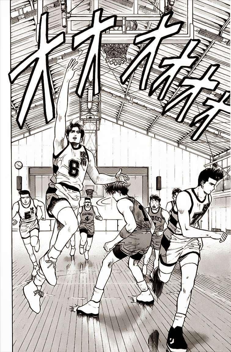 Slam Dunk Bab 28 halaman 16