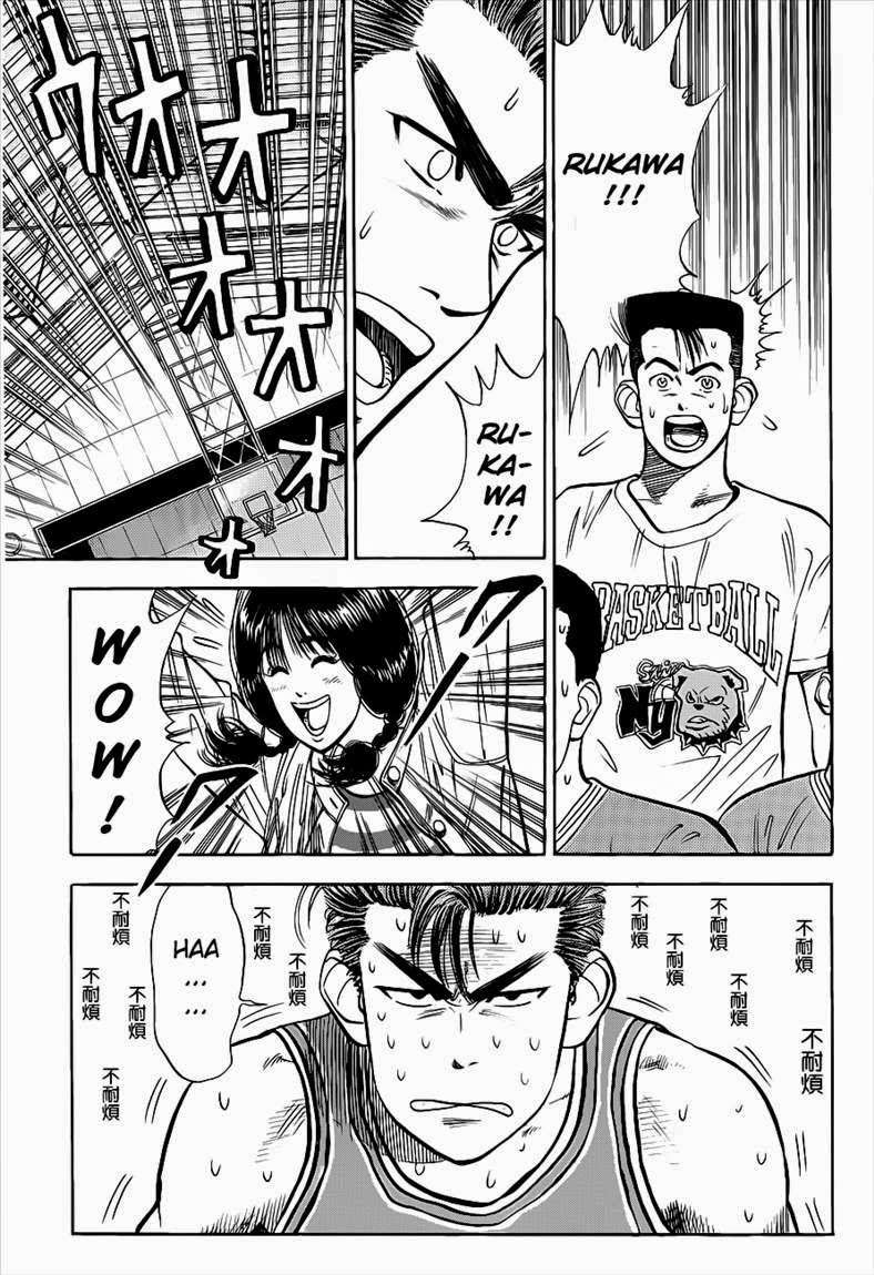 Slam Dunk Bab 31 halaman 20