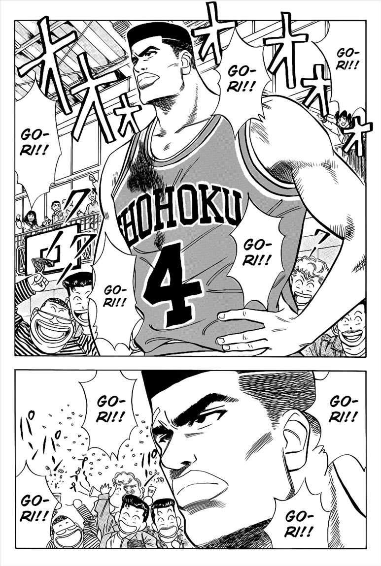 Slam Dunk Bab 40 halaman 7