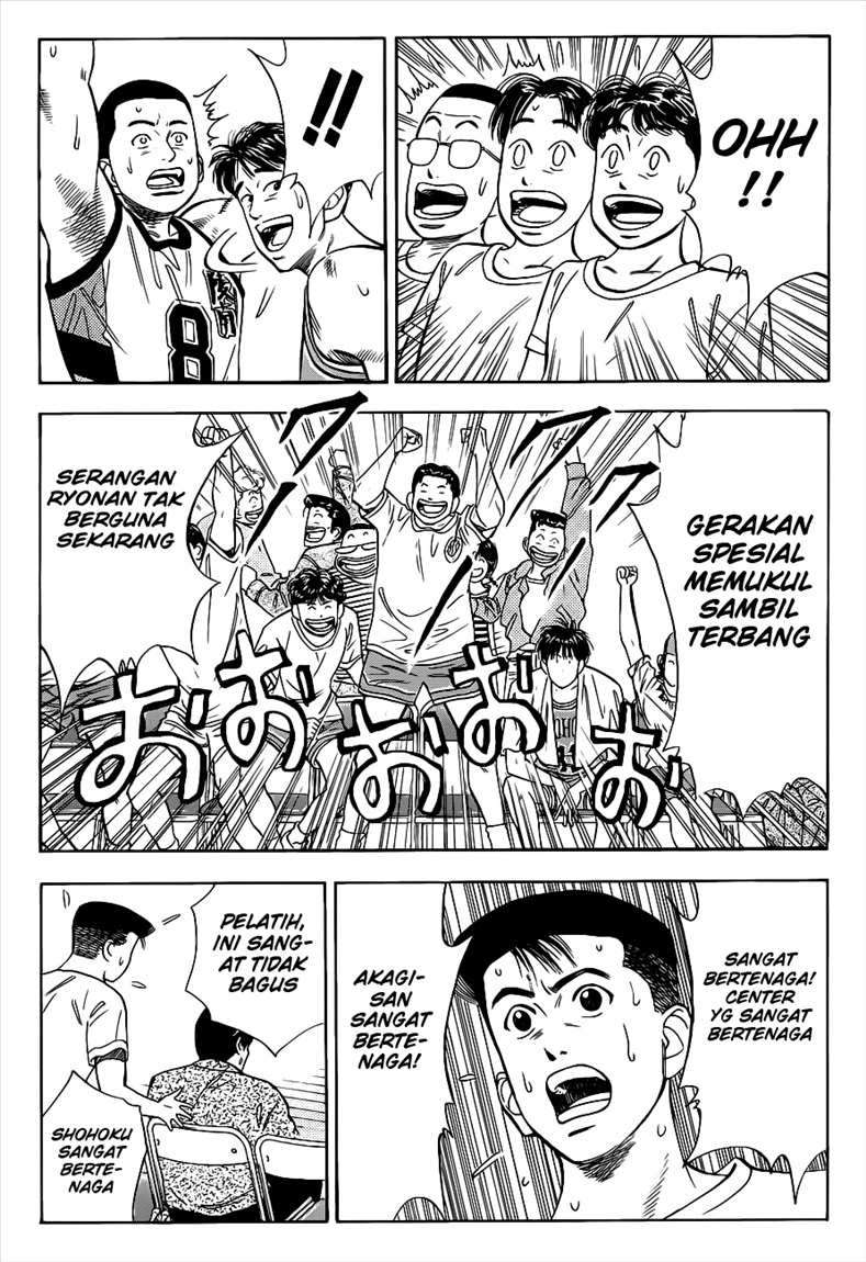 Slam Dunk Bab 41 halaman 6