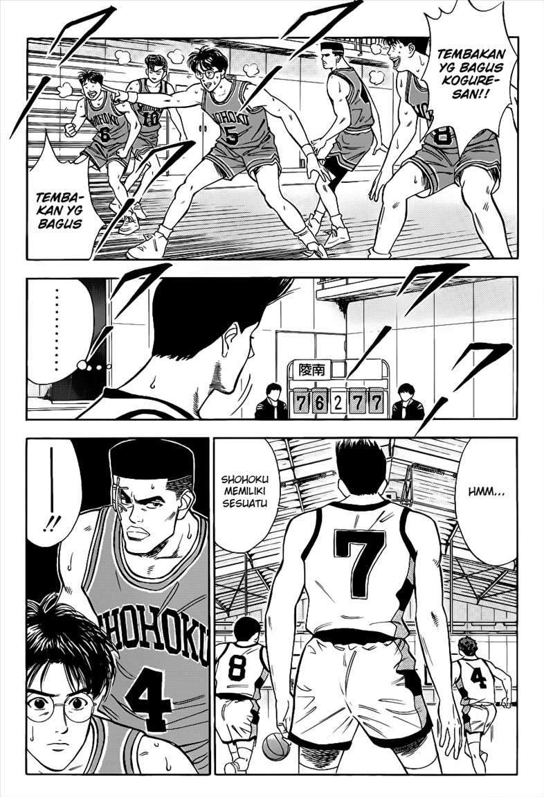 Slam Dunk Bab 41 halaman 12