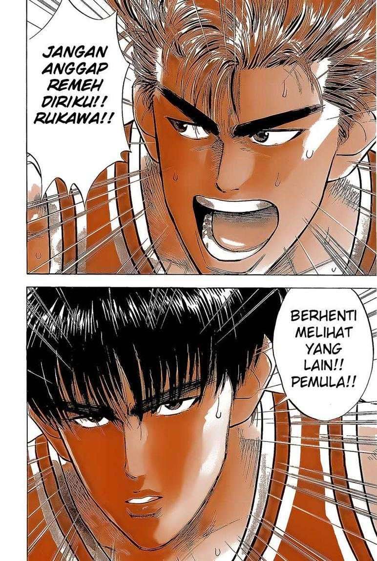Slam Dunk Bab 43 halaman 12
