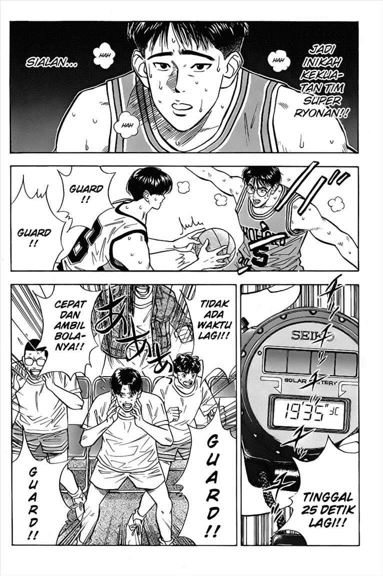 Slam Dunk Bab 46 halaman 7