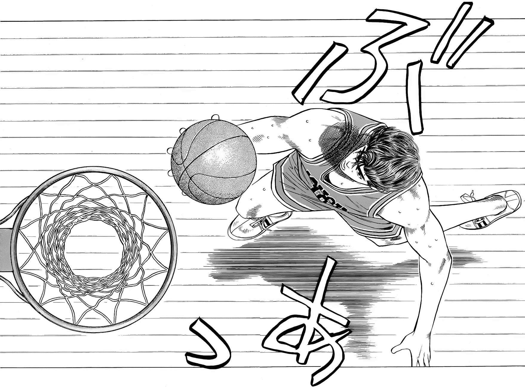 Slam Dunk Bab 47 halaman 6