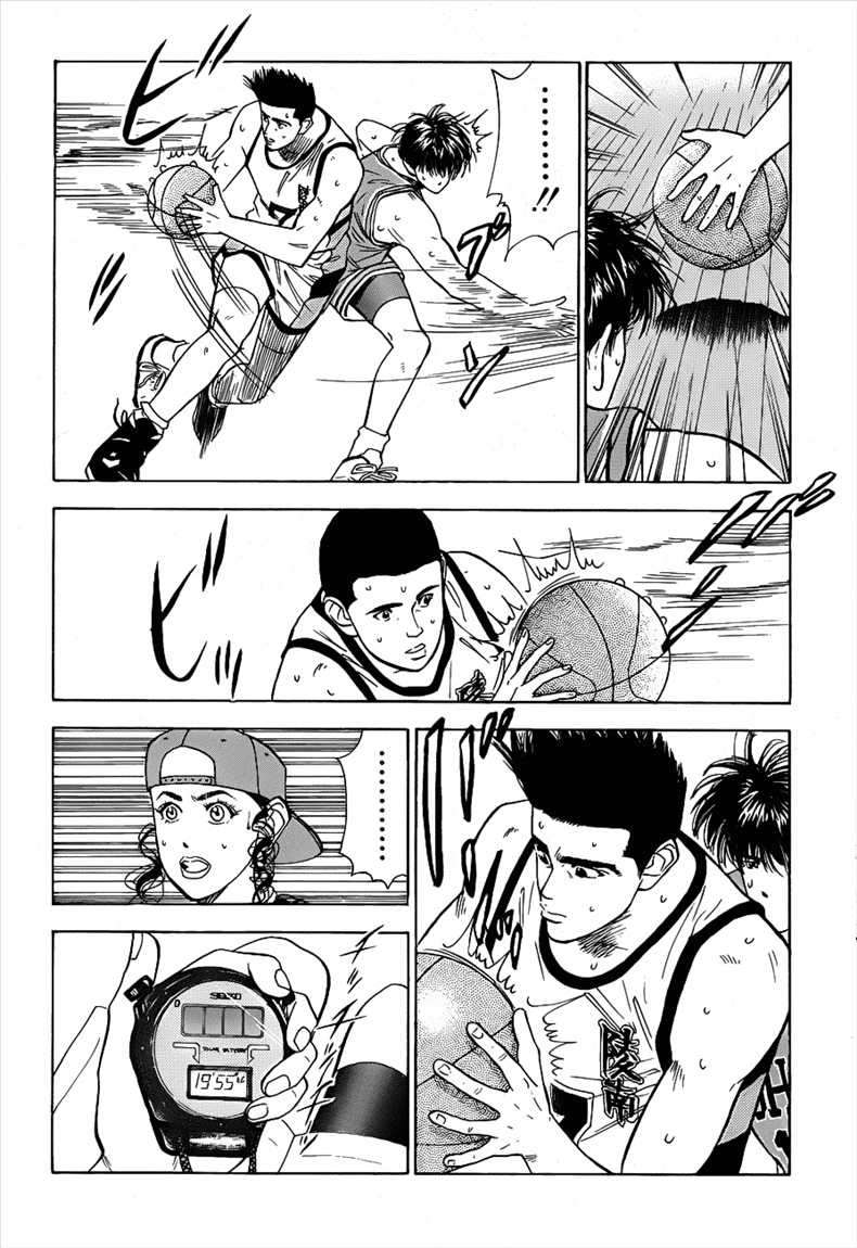Slam Dunk Bab 47 halaman 14