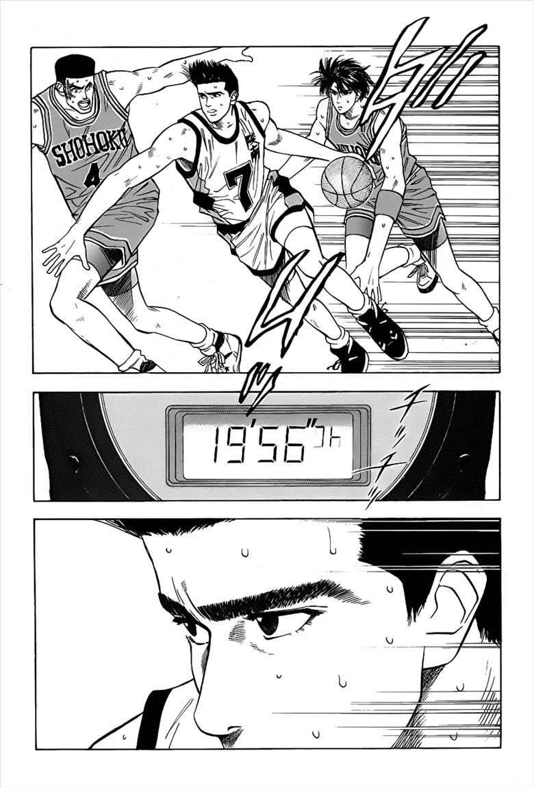Slam Dunk Bab 47 halaman 15