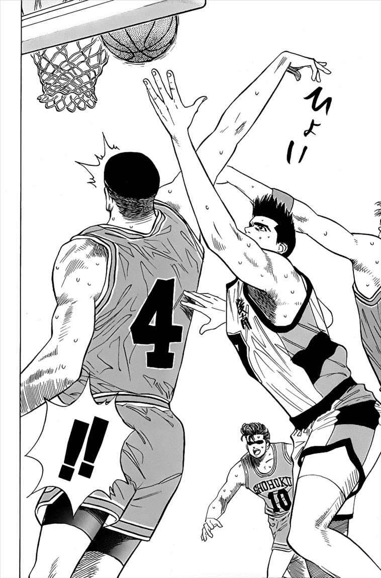 Slam Dunk Bab 47 halaman 18