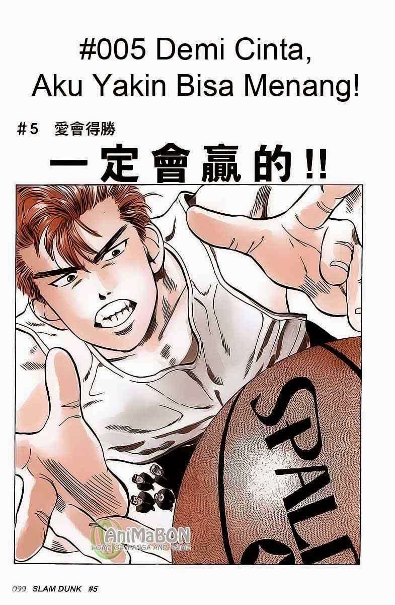 Slam Dunk Bab 5 halaman 2
