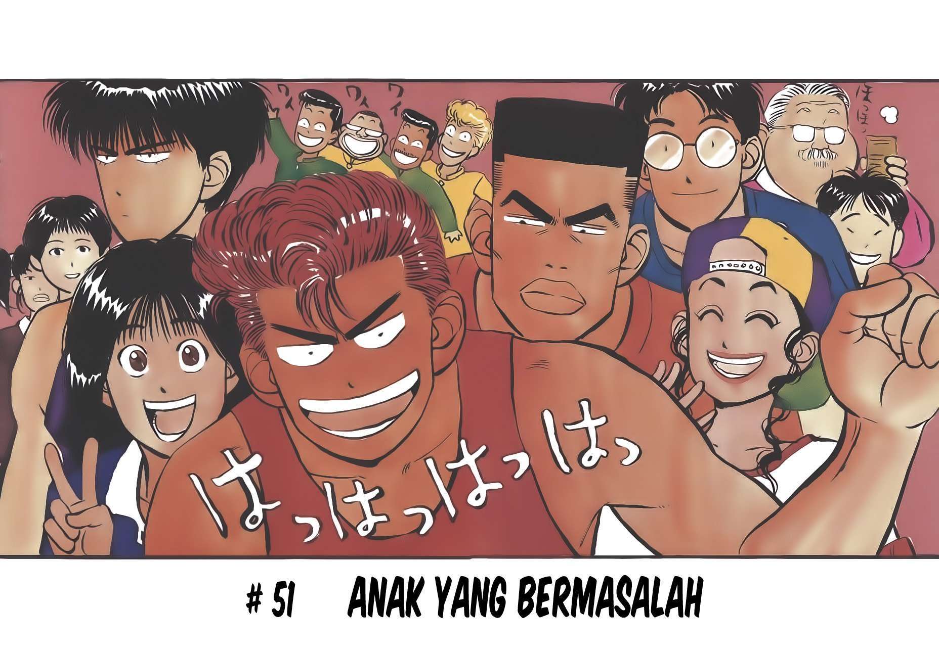 Slam Dunk Bab 51 halaman 3