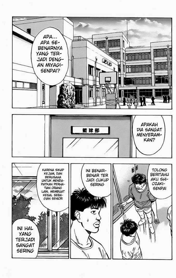 Slam Dunk Bab 52 halaman 7