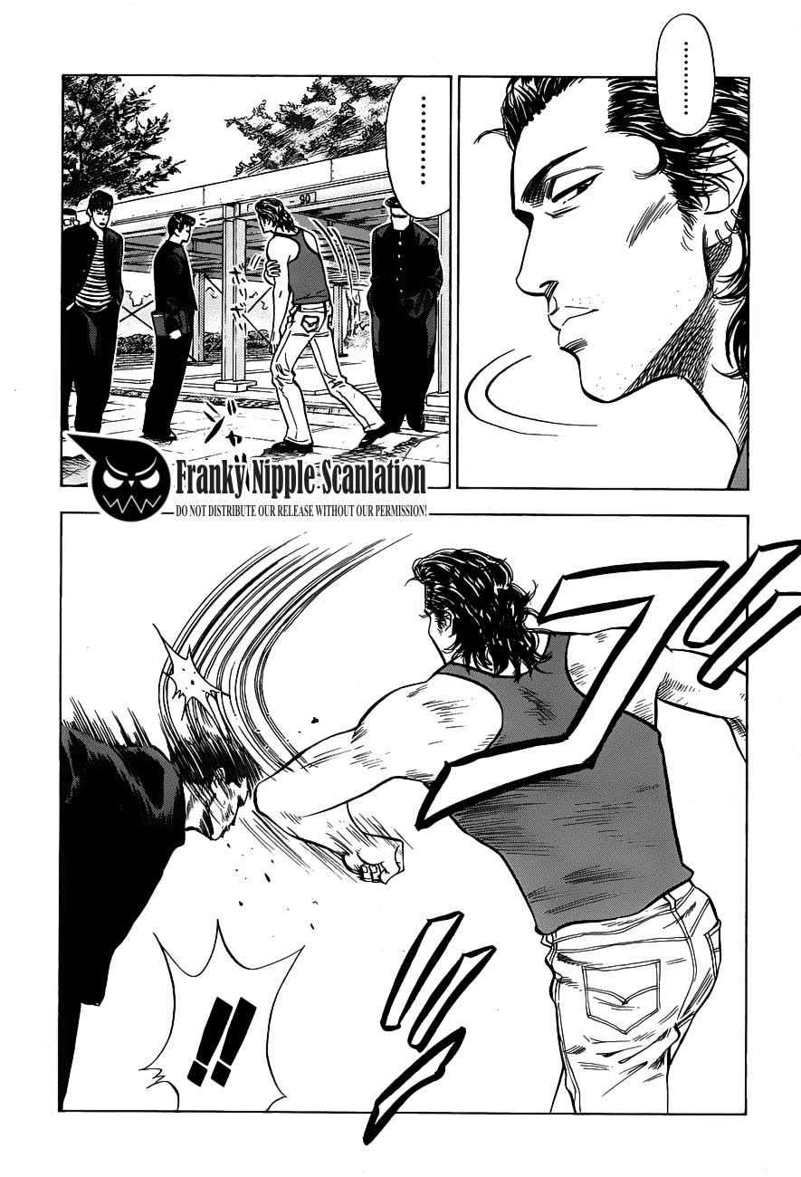 Slam Dunk Bab 56 halaman 5