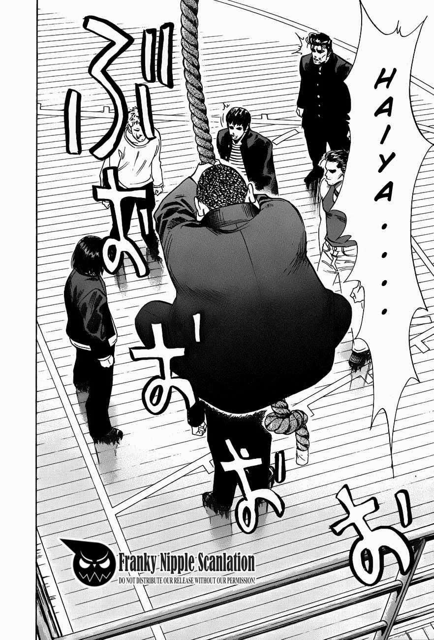 Slam Dunk Bab 61 halaman 16