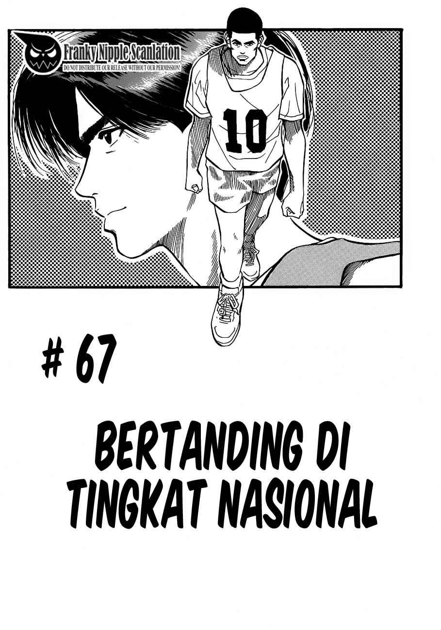 Slam Dunk Bab 67 halaman 2