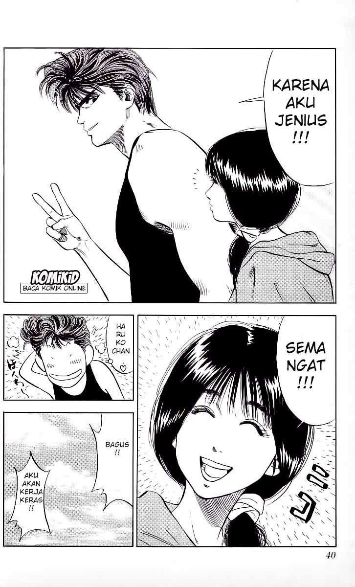 Slam Dunk Bab 73 halaman 14
