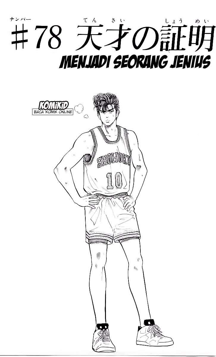 Slam Dunk Bab 78 halaman 2