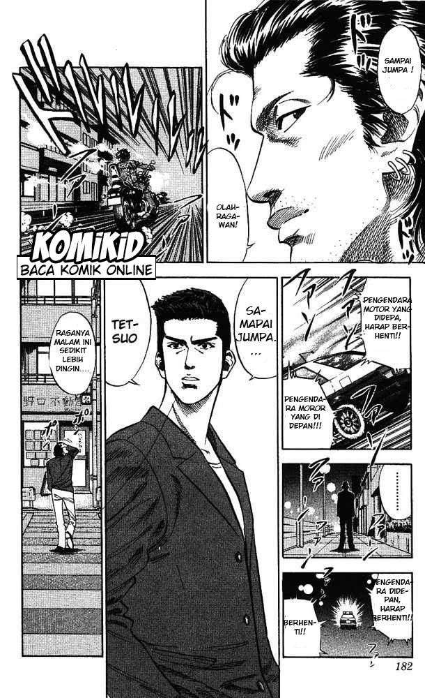 Slam Dunk Bab 80 halaman 15