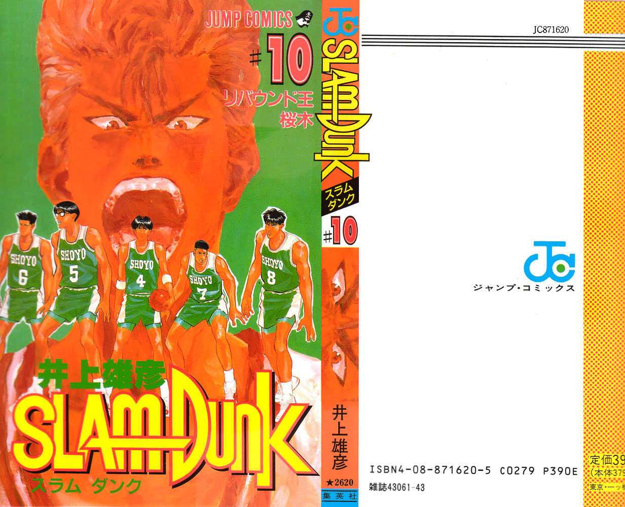 Slam Dunk Bab 81 halaman 2