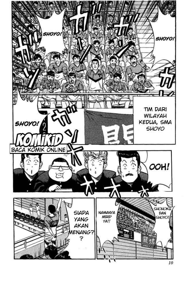 Slam Dunk Bab 81 halaman 7