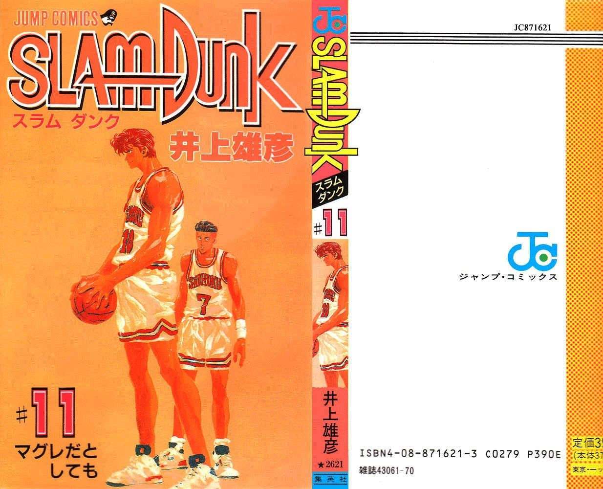Slam Dunk Bab 90 halaman 22