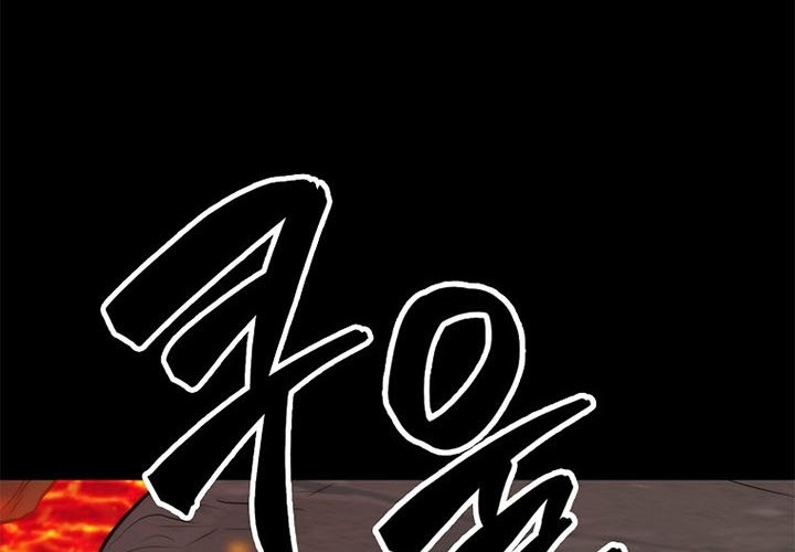 Sleeping Ranker chapter 01 halaman 17