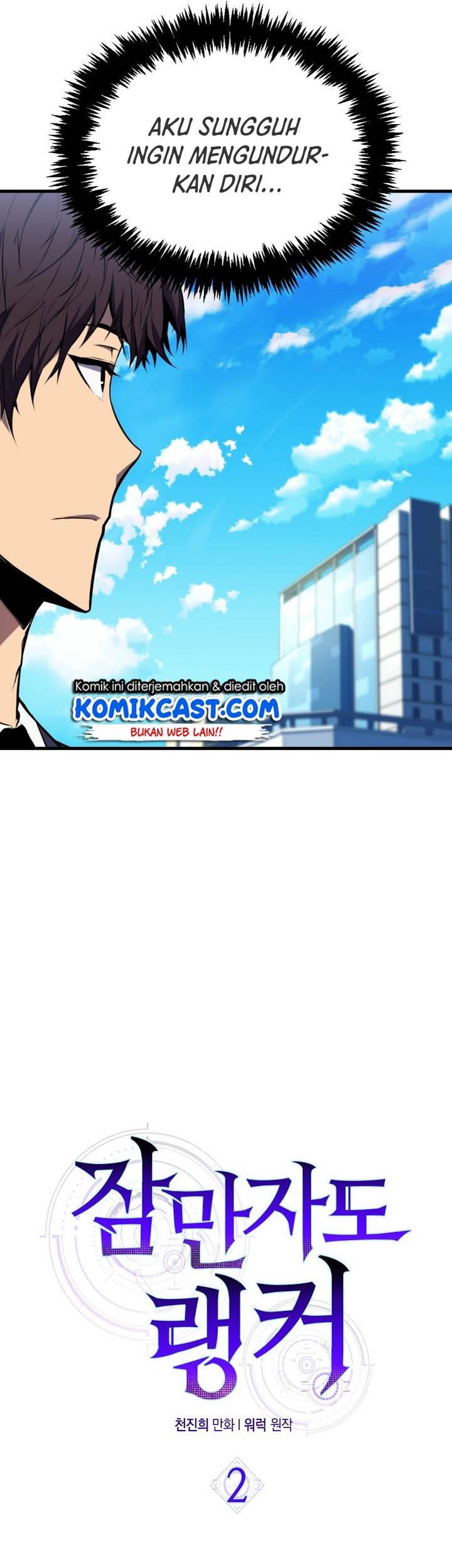 Sleeping Ranker Bab 02 halaman 13