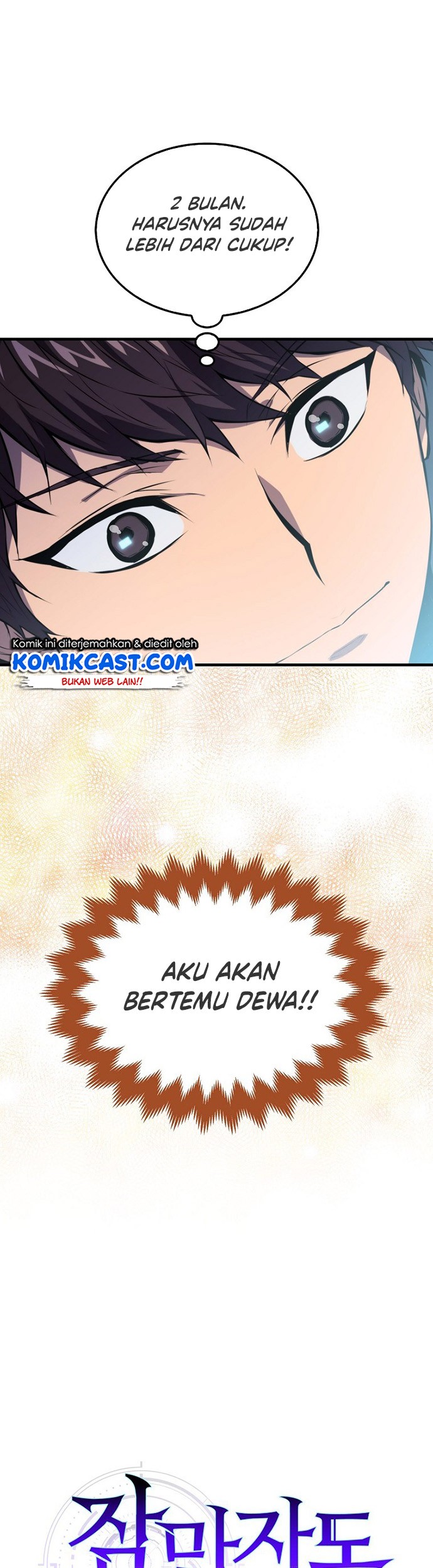 Sleeping Ranker Bab 03 halaman 16