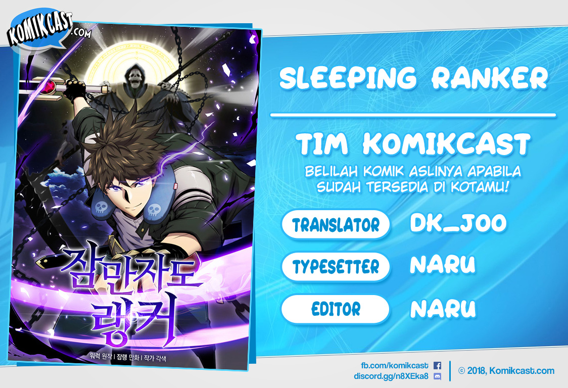 Sleeping Ranker chapter 04 halaman 1