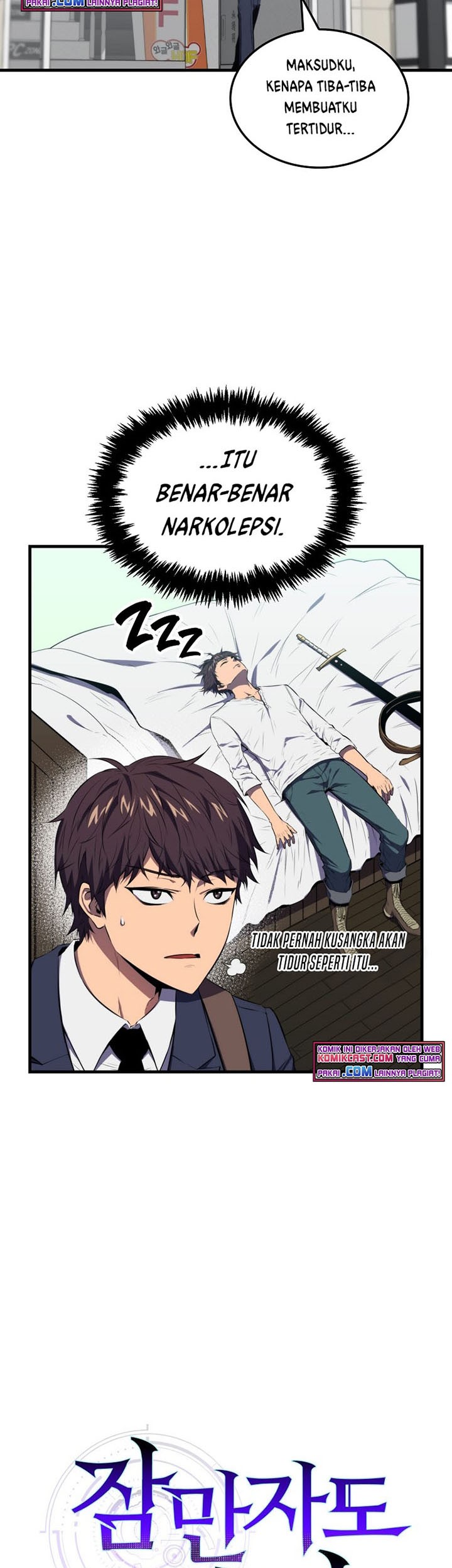 Sleeping Ranker chapter 04 halaman 4